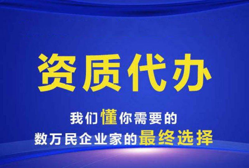如何快速完成公司注册？——一个新手的亲身体验