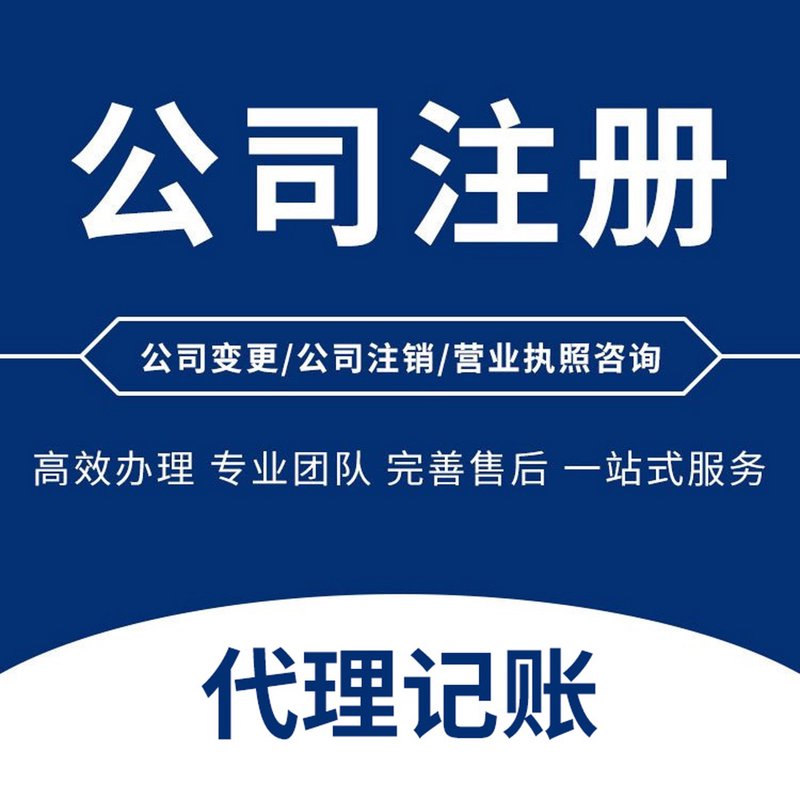 税务筹划：企业如何在合规前提下实现税负优化